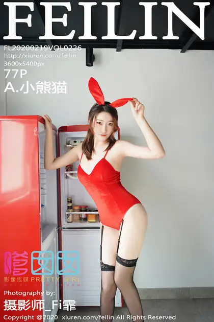 [PRETTY GIRL] 2020.02.19 VOL.226 A.Red panda#[78P]-1