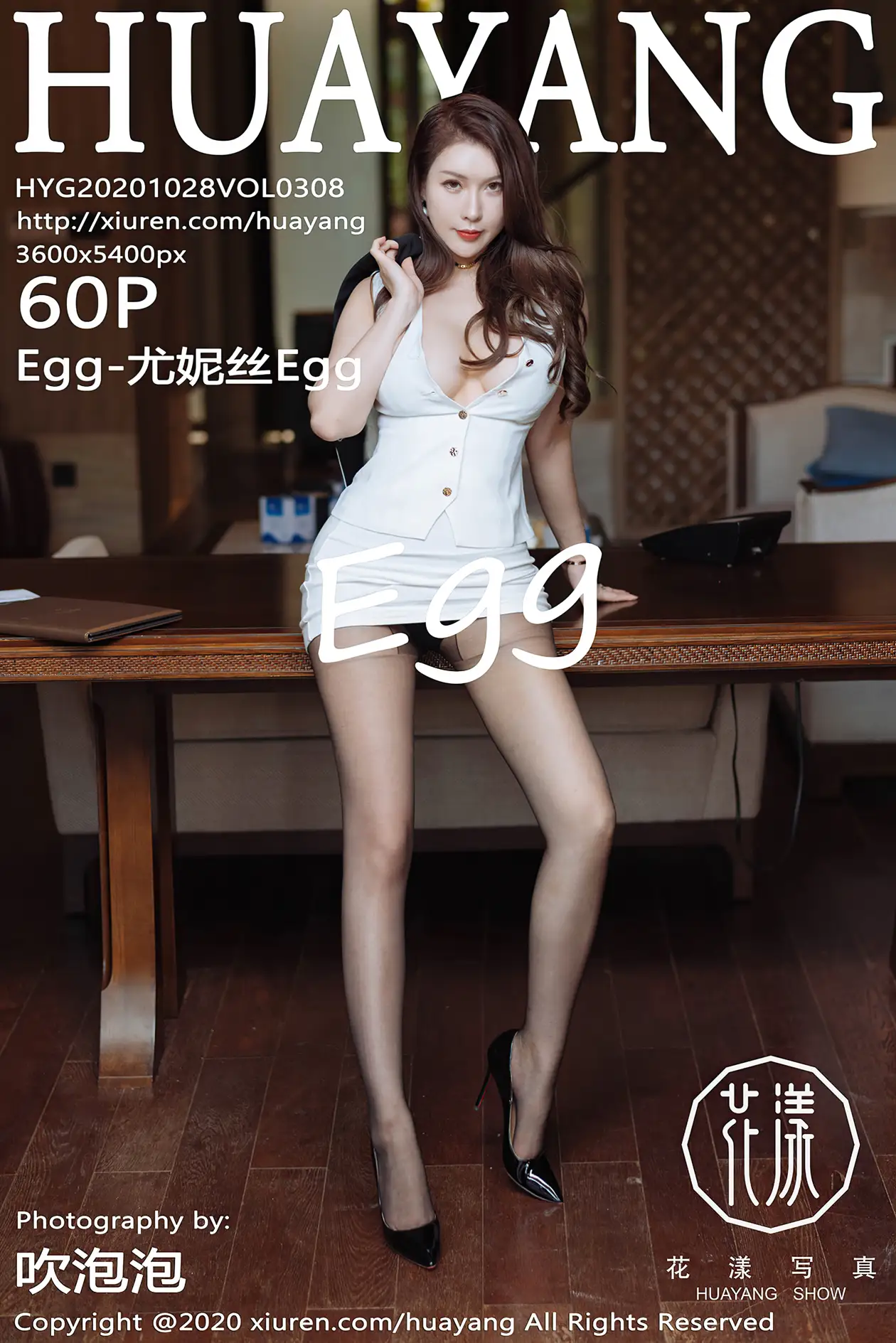 [Huayang] 2020.10.28 VOL.0308 EuniceEgg#[61P]-1