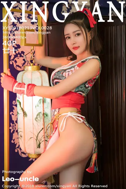 [Xingyan] 2018.02.13 VOL.028 Twenty#[41P]-1