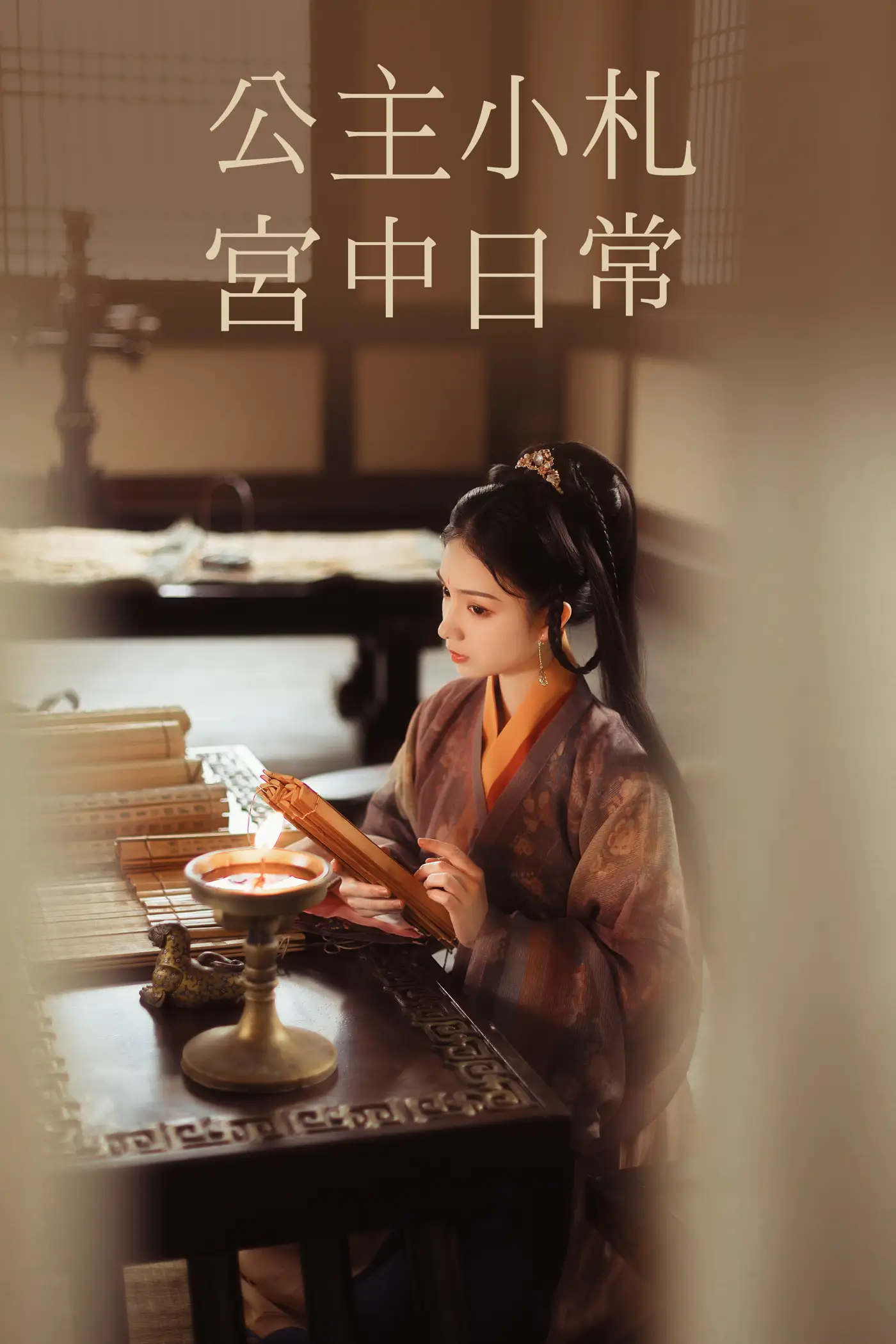 [YITUYU] 2021.08.18 Vol.143 – Palace Master Xiaoza Daily Life in the Palace Mao Xia Xiaoka#[23P]-1