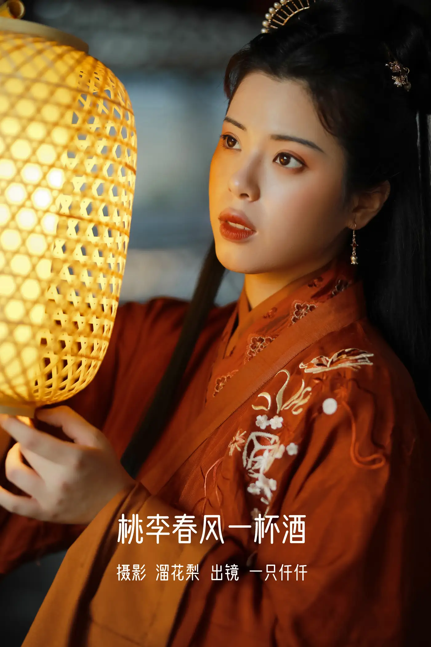 [YITUYU] 2022.08.21 Vol.1757 – Taoli Chunfeng a glass of wine One thousand thousand#[25P]-1