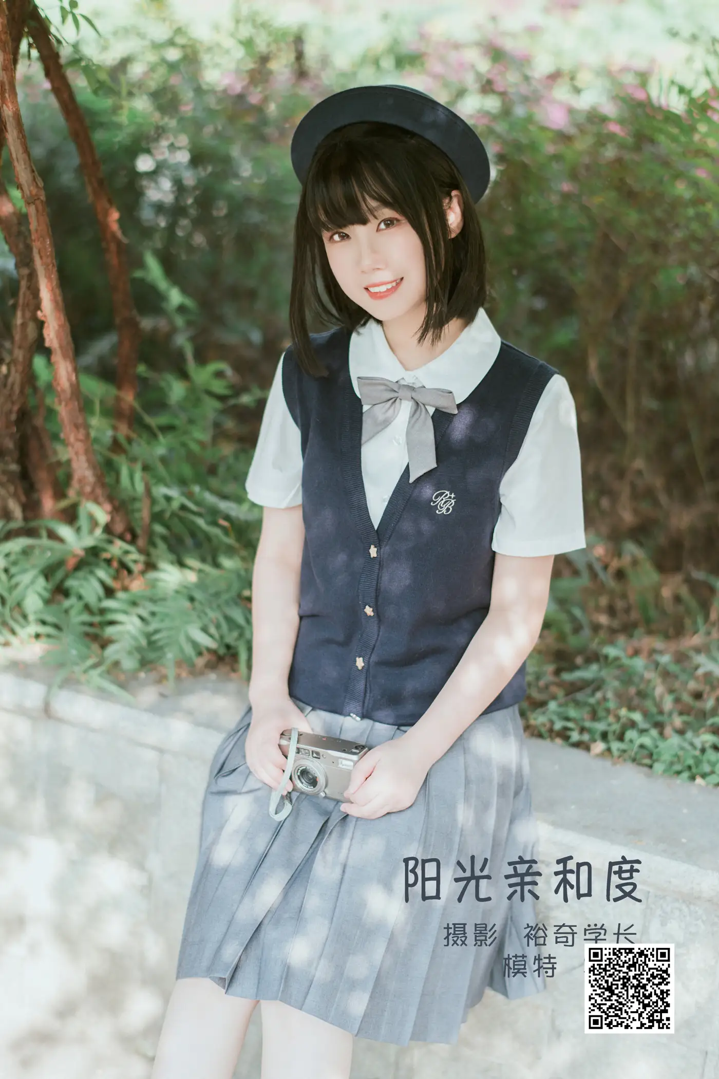 [YITUYU] 2022.05.24 Vol.0974 – Sunlight Affinity Ziqing#[26P]-1