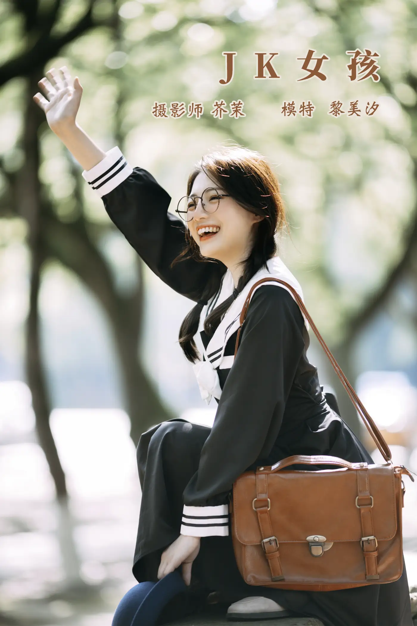 [YITUYU] 2021.11.22 Vol.465 – JK Girls Li Meixi#[39P]-1